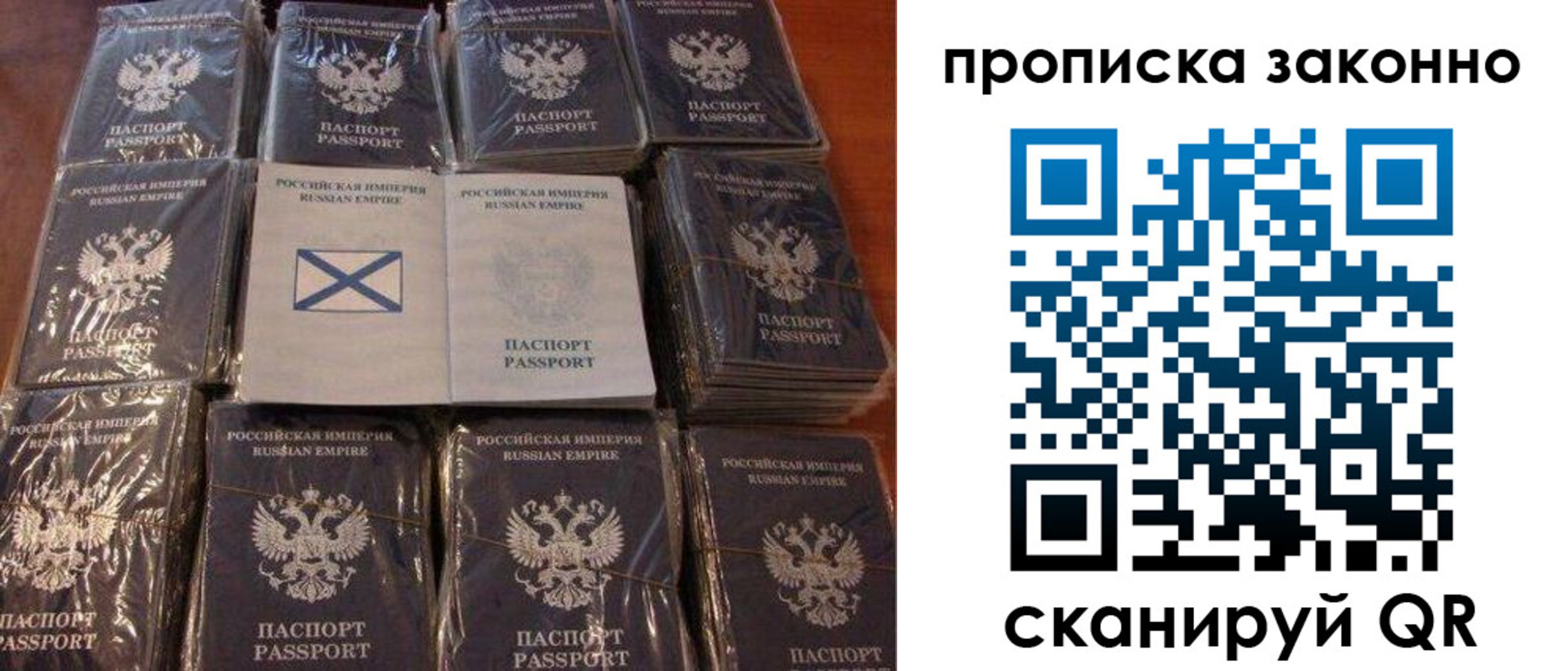 регистрация для школы в Корсакове